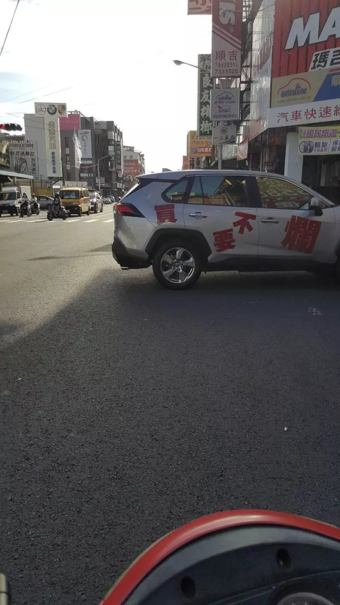 車身貼著斗大的『爛 不要買』,車主無奈寫下千字言親身經歷 「消費者被如此對待,世界還有個理嗎?」