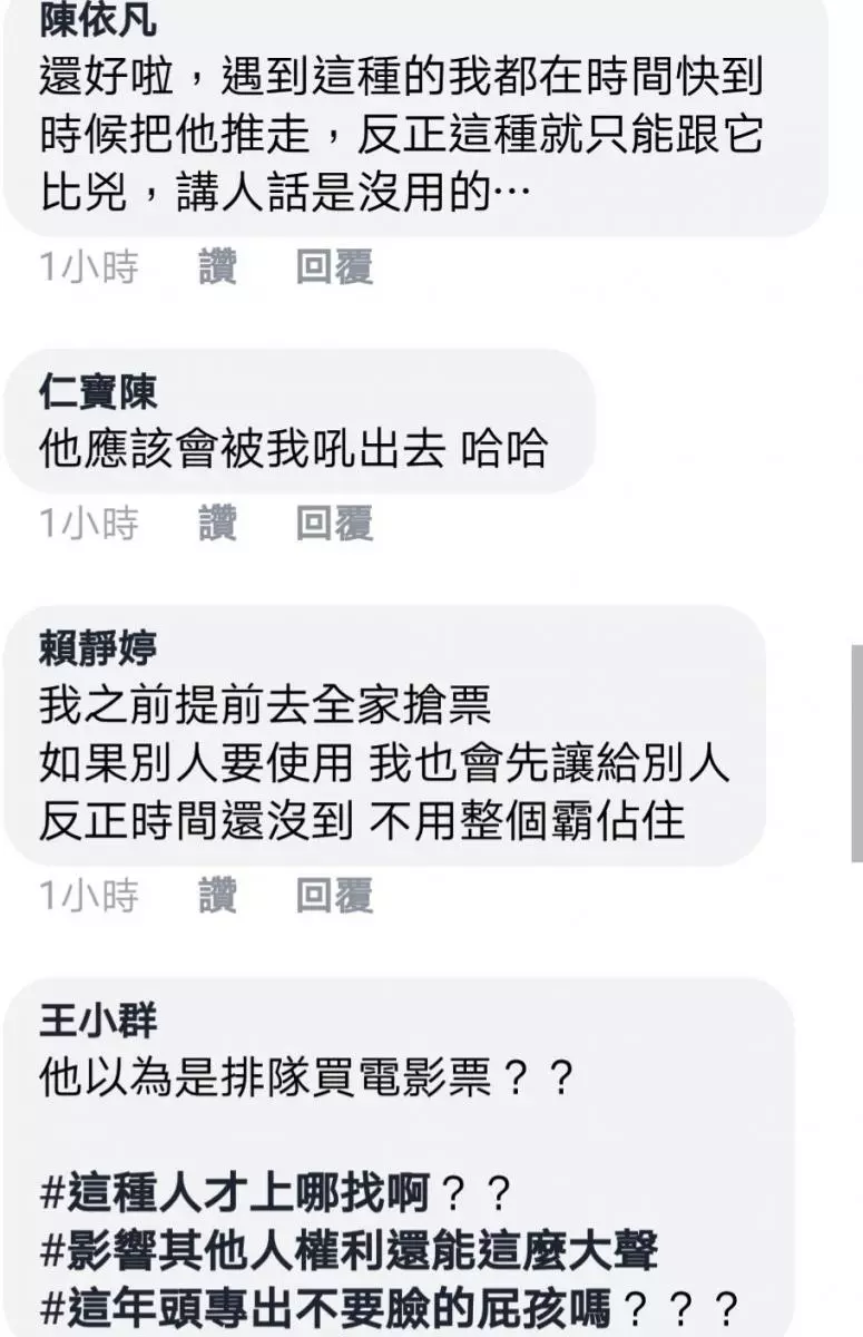 房客退房時稱壁紙是蟑螂咬的,屋主只扣2000後續處理卻讓他覺得整到自己