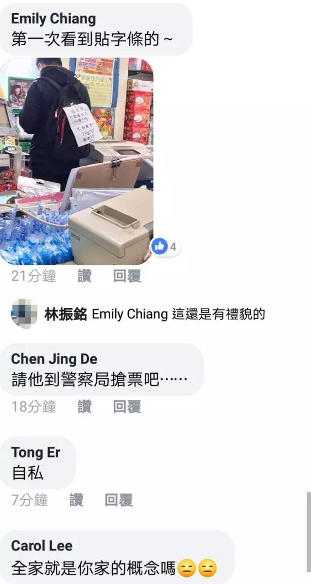 房客退房時稱壁紙是蟑螂咬的,屋主只扣2000後續處理卻讓他覺得整到自己
