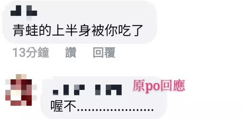 便當內出現異物,帶回去店裡給老闆娘看,沒想到老闆娘秒捏爆,笑問:還有事嗎?