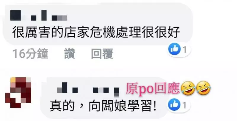 便當內出現異物,帶回去店裡給老闆娘看,沒想到老闆娘秒捏爆,笑問:還有事嗎?