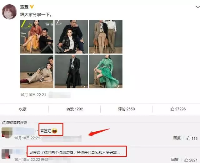 甜爆了!古天樂宣萱罕見合體,「躺懷中親密似情侶」 雙手互動更是超搶鏡