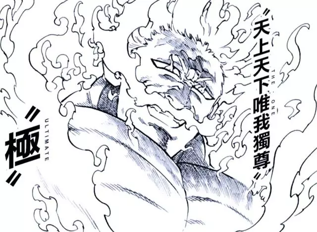 七大罪:傲慢艾斯卡諾預定領便當,該如何挽救他,真葉有話要說