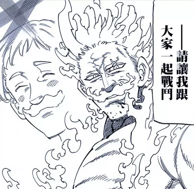 七大罪:傲慢艾斯卡諾預定領便當,該如何挽救他,真葉有話要說