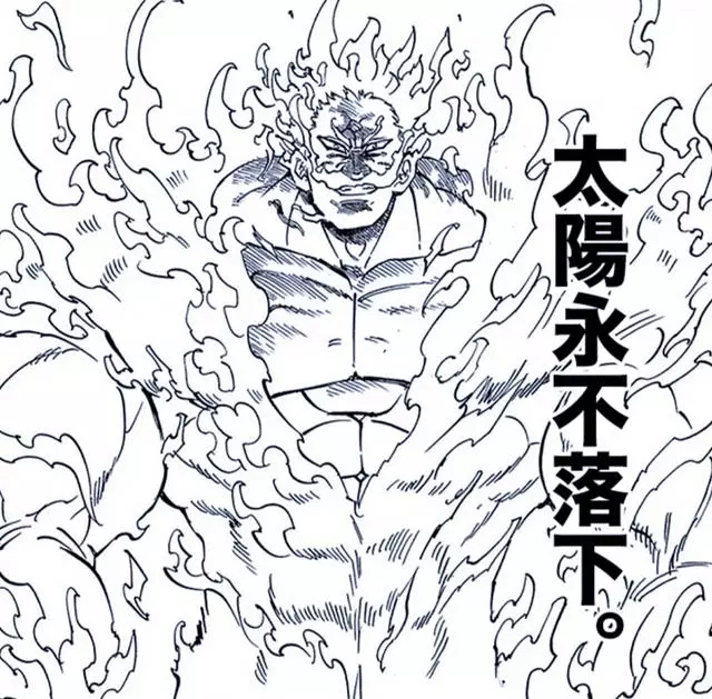 七大罪:傲慢艾斯卡諾預定領便當,該如何挽救他,真葉有話要說