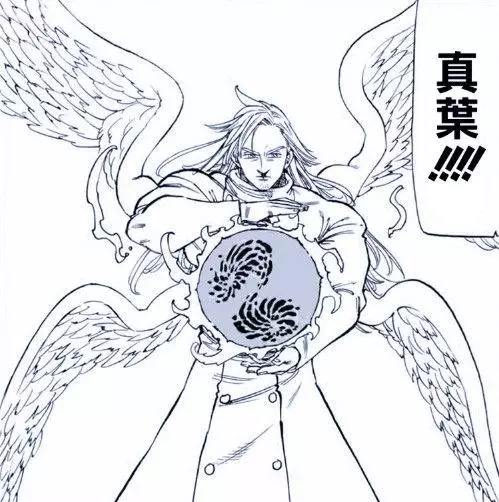 七大罪:傲慢艾斯卡諾預定領便當,該如何挽救他,真葉有話要說