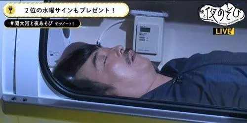 日本知名聲優參加節目,一覺睡到結束都沒醒:「雜修」,本王累了