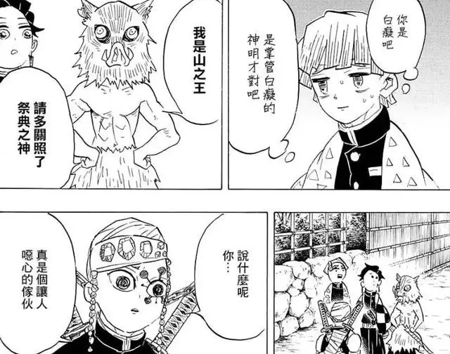 鬼滅之刃:可愛女孩伊之助的十個趣味設定 擅長瞎打的天才豬柱