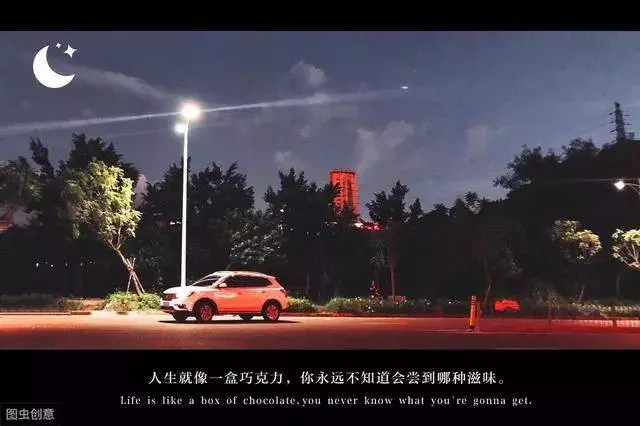 睡前寫給自己的24句話,精闢走心,越看越愛 !