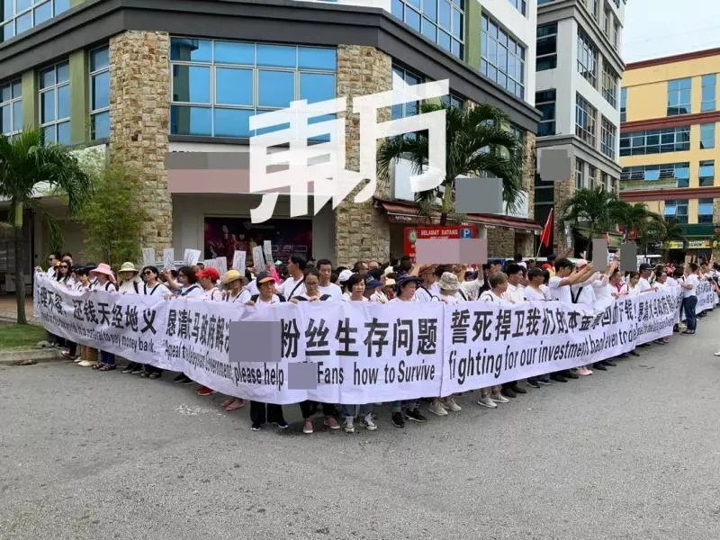 【今早會見中國大使館官員】中國投資者再次放狠話!