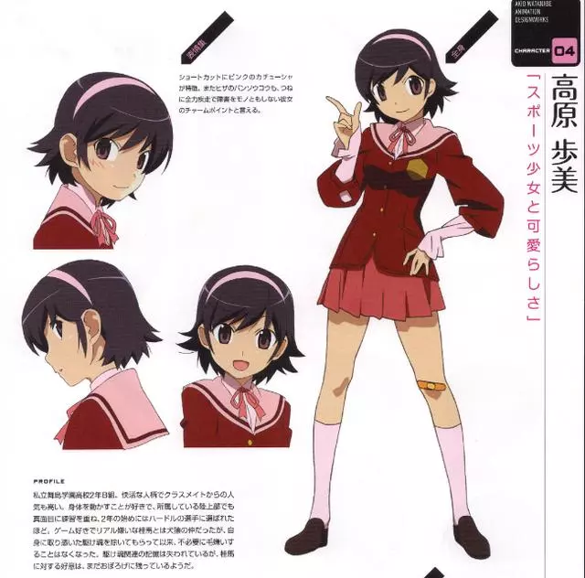 對於萌少女來說,「OK繃」也是一大萌點啊