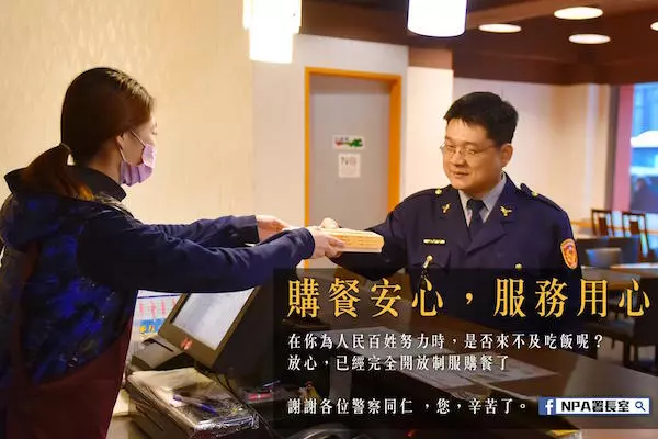 正義魔人PO照「警察可以穿制服買便當?」新北警神回「你先擔心你的雞腿吧」