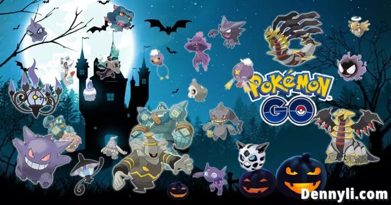 【PokemonGO】幽靈系寶可夢,能力分析與PVP對戰使用