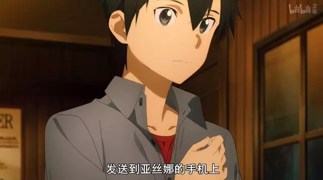 中外網友看完《刀劍三》後關注差別,桐人:你們就只會關注我老婆