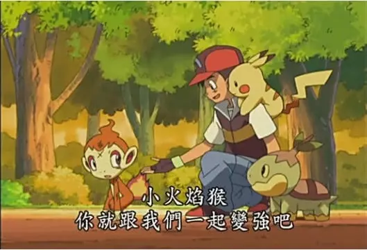 【PokemonGO】第四代火系御三家 ,社群日登場!烈焰猴能力分析---絕對弱勢!