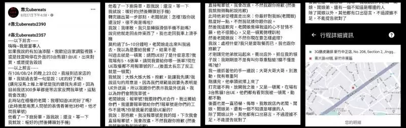 加盟業者因人手不足提早關店被總店罰55000,捧了300萬的加盟金創業卻是倍受限制