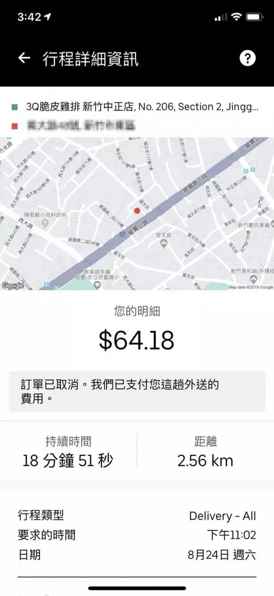 加盟業者因人手不足提早關店被總店罰55000,捧了300萬的加盟金創業卻是倍受限制