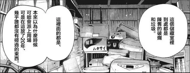 剛見面就掉頭的女僕,你見過嗎?這是一部慢節奏的生活喜劇