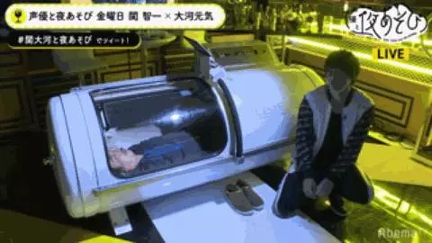 日本知名聲優參加節目,一覺睡到結束都沒醒:「雜修」,本王累了