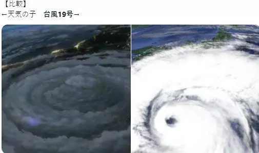 史上最強颱風吹襲日本,卻成了網友們惡搞的對象
