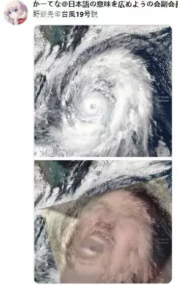 史上最強颱風吹襲日本,卻成了網友們惡搞的對象