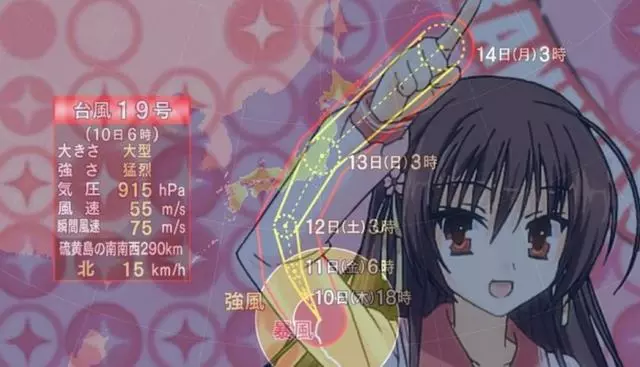 史上最強颱風吹襲日本,卻成了網友們惡搞的對象