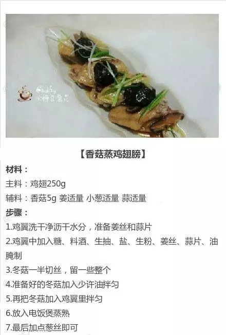 雞翅做法合集！不僅有零失誤的可樂雞翅，你值得擁有
