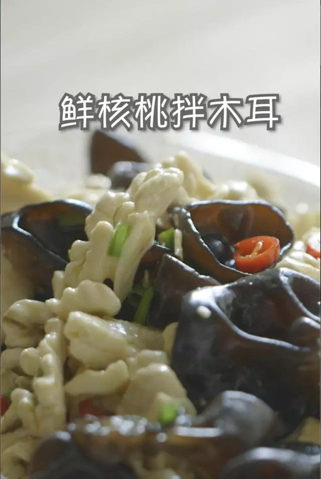 鮮木耳的14種做法,鮮香可口,好吃又解饞,簡單好學一看就會