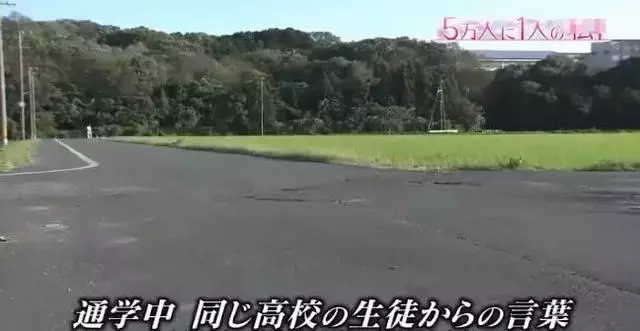 日本面部缺陷的無臉妹,被嘲笑為「怪物」,卻依然活得堅定溫柔