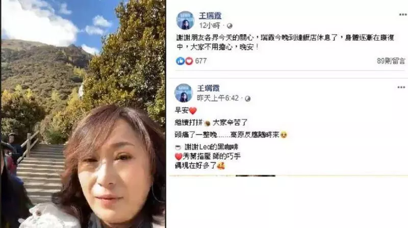 影/台語歌後拍MV高山症插鼻管急救! 醫點名高危險群