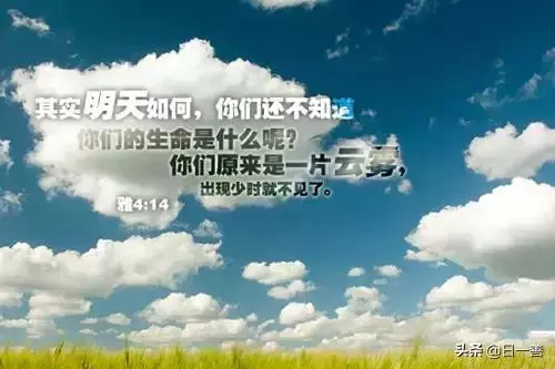 能解你憂愁、煩惱、壓力的幾句話