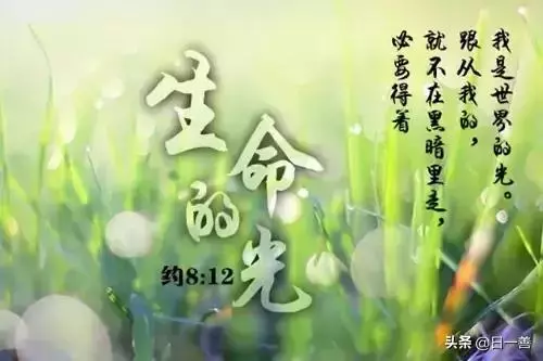 能解你憂愁、煩惱、壓力的幾句話