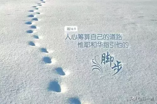 能解你憂愁、煩惱、壓力的幾句話