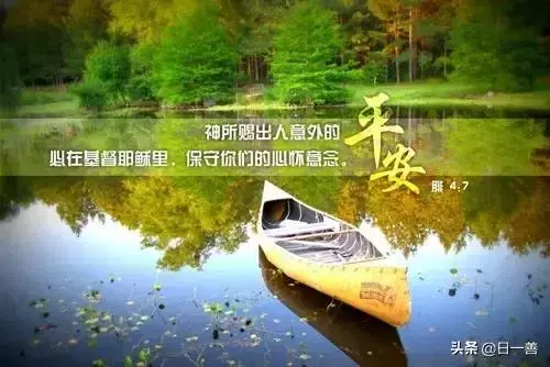 能解你憂愁、煩惱、壓力的幾句話