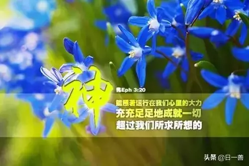 能解你憂愁、煩惱、壓力的幾句話