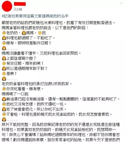 逛夜市買了兩份骰子牛居然要600元! 價錢讓她驚呆:是我吃米不知米價嗎