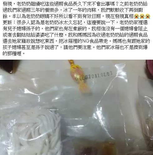逛夜市買了兩份骰子牛居然要600元! 價錢讓她驚呆:是我吃米不知米價嗎