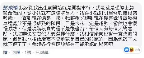 狗狗肉前搖臂無碰撞斷裂,原廠回應『車倒次數太多造成』! 車主無奈「你是認命了,還是想要訓練EQ」