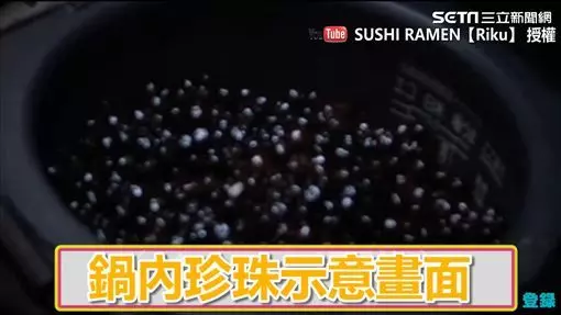 影/電鍋打開白米變珍珠 奶奶傻眼呆愣。可愛的她更渾然不知自己被整