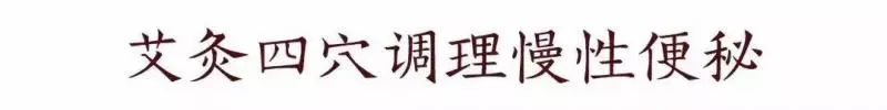 吃香蕉、喝蜂蜜真的能通便?便秘者必看的4個真相
