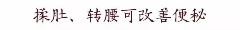 吃香蕉、喝蜂蜜真的能通便?便秘者必看的4個真相