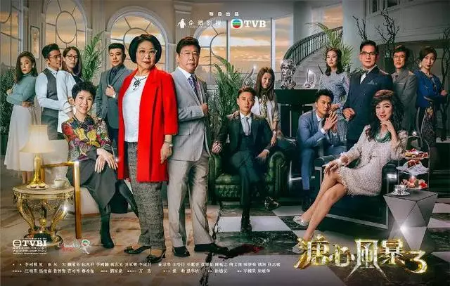 抗議《溏心風暴3》醜化大馬華人,觀眾要求立刻停播!