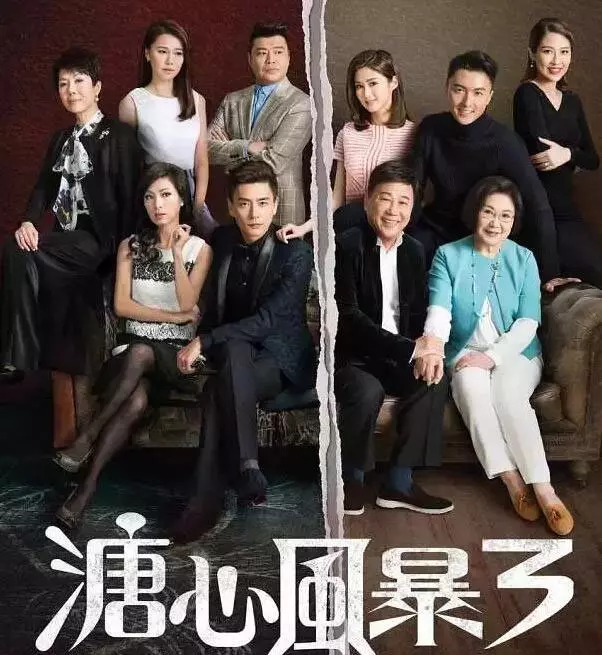 抗議《溏心風暴3》醜化大馬華人,觀眾要求立刻停播!