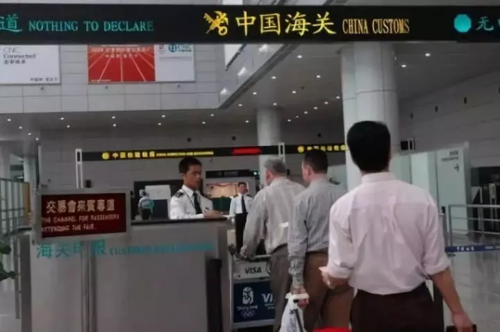 華人回國慌了:下飛機行李已被海關監管 貼上封條!