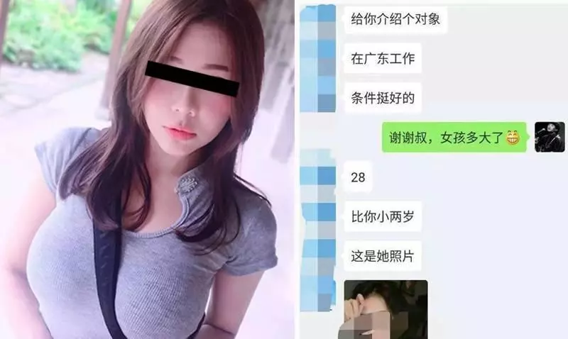 叔叔跟姪子聊天 說要介紹對象!一個手滑傳錯帳號「他見妹子語出驚人」網笑噴:悲劇了