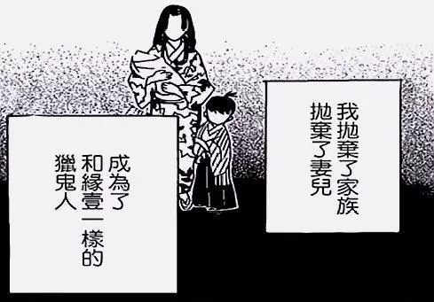 鬼滅之刃:緣一為何遺憾而終?他有負罪感,未能守護重要之人