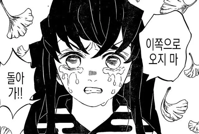 鬼滅之刃179話解讀:最虐心的一話 鱷魚老師連主角和孩子都不放過