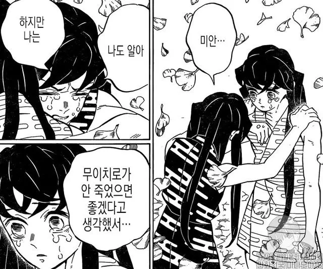 鬼滅之刃179話解讀:最虐心的一話 鱷魚老師連主角和孩子都不放過