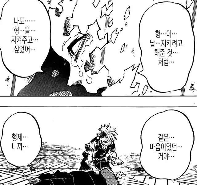 鬼滅之刃179話解讀:最虐心的一話 鱷魚老師連主角和孩子都不放過