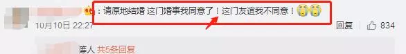 甜爆了!古天樂宣萱罕見合體,「躺懷中親密似情侶」 雙手互動更是超搶鏡